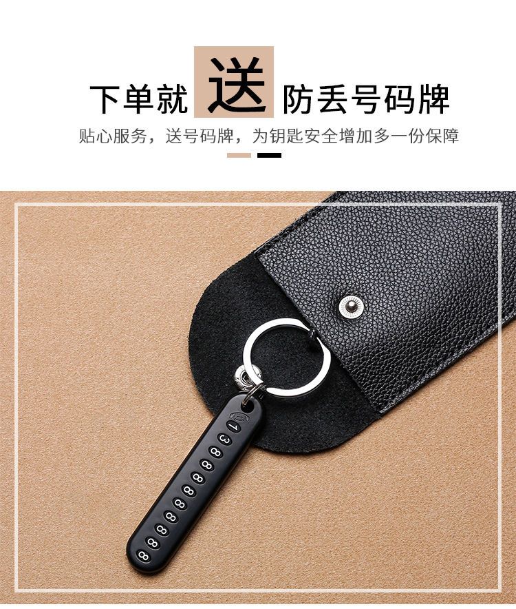 女士真皮超薄钥匙包创意韩国可爱抽拉式迷你小巧通用汽车锁匙包男