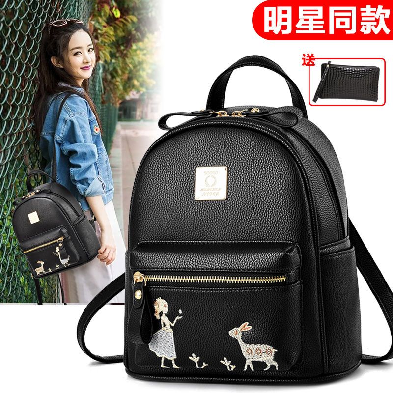 真皮質感雙肩包女2023新款街頭潮流小背包韓版百搭書包迷你小包包