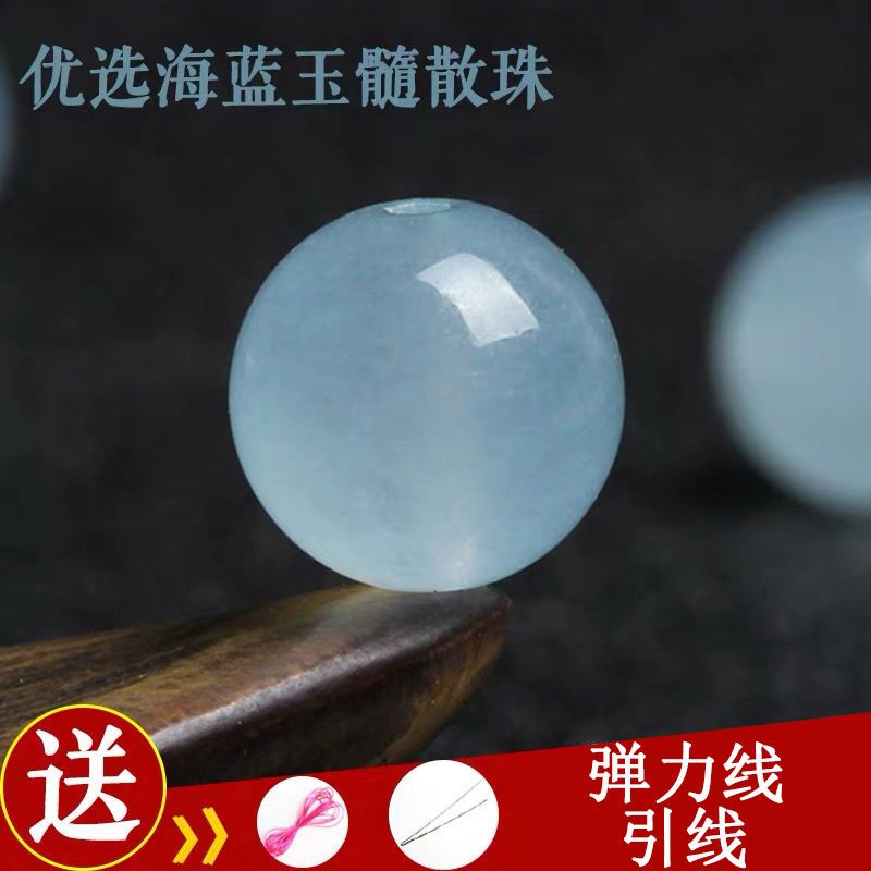 7A天然海藍玉髓散珠子圓珠DIY飾品編織材料項鍊手鍊串珠隔珠配飾