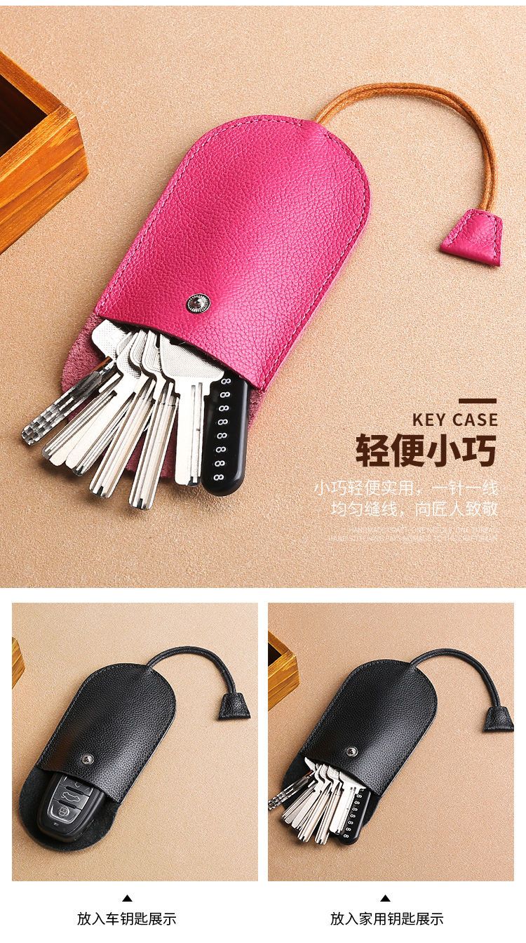女士真皮超薄钥匙包创意韩国可爱抽拉式迷你小巧通用汽车锁匙包男