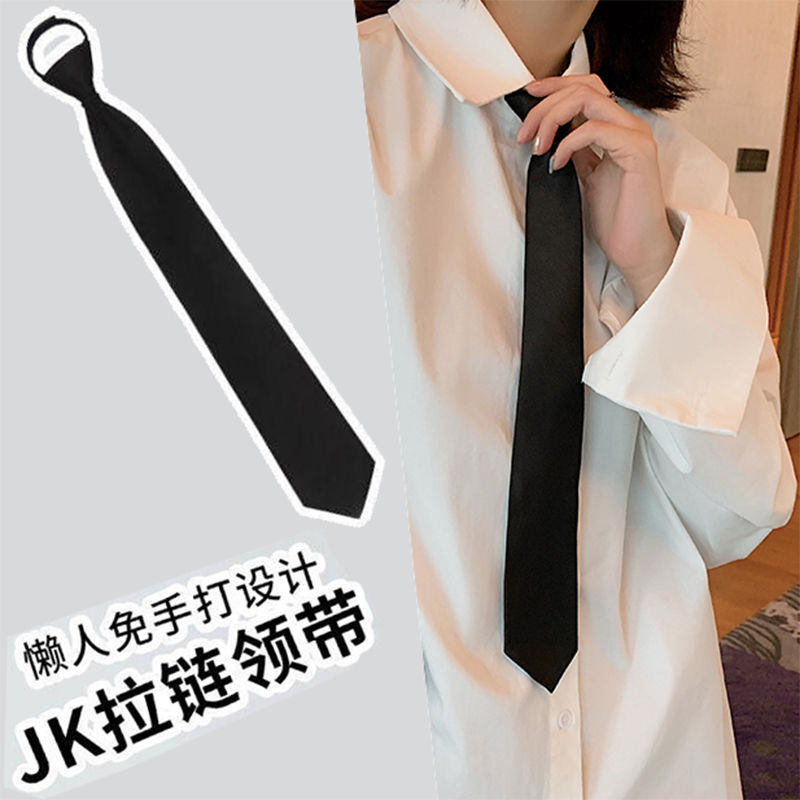 韩版学生学院风日系格子领带JK制服懒人领带黑色男女通用潮流领带