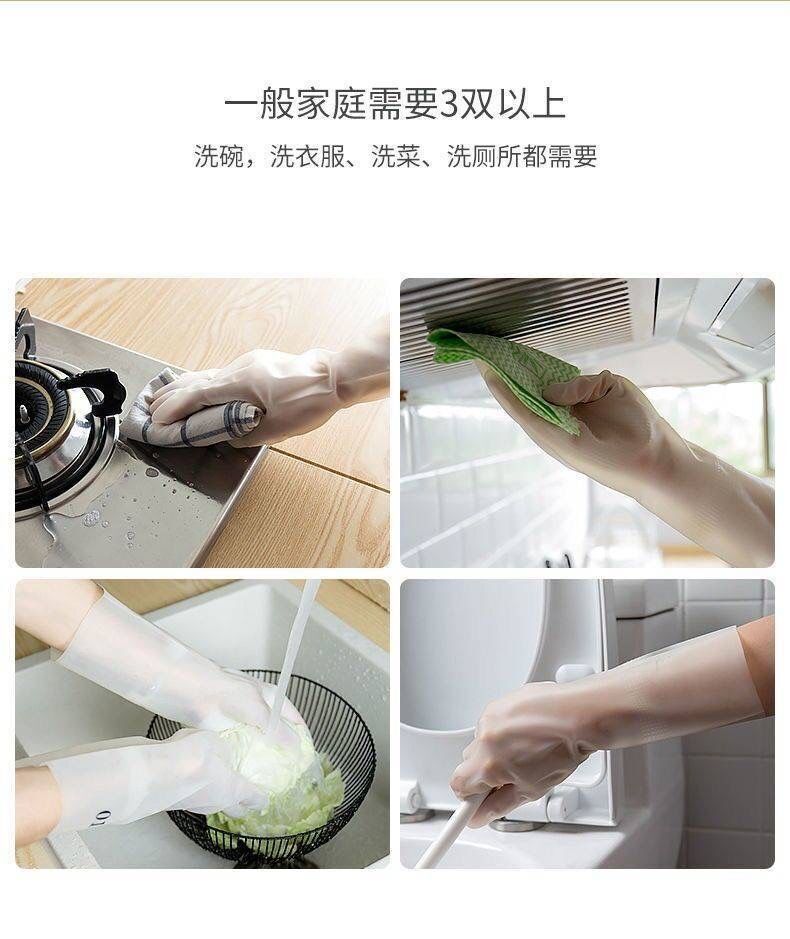 【用不烂】防水薄款洗碗手套乳胶家务女洗衣服刷碗胶皮橡胶加厚绒