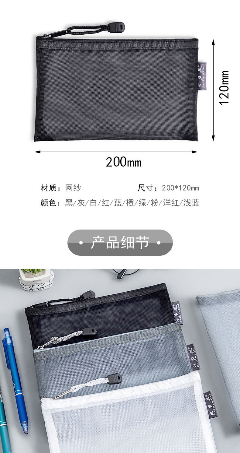 雅迎 韩国简约透明网纱笔袋收纳袋学生考试专用便携笔袋大容量文具盒