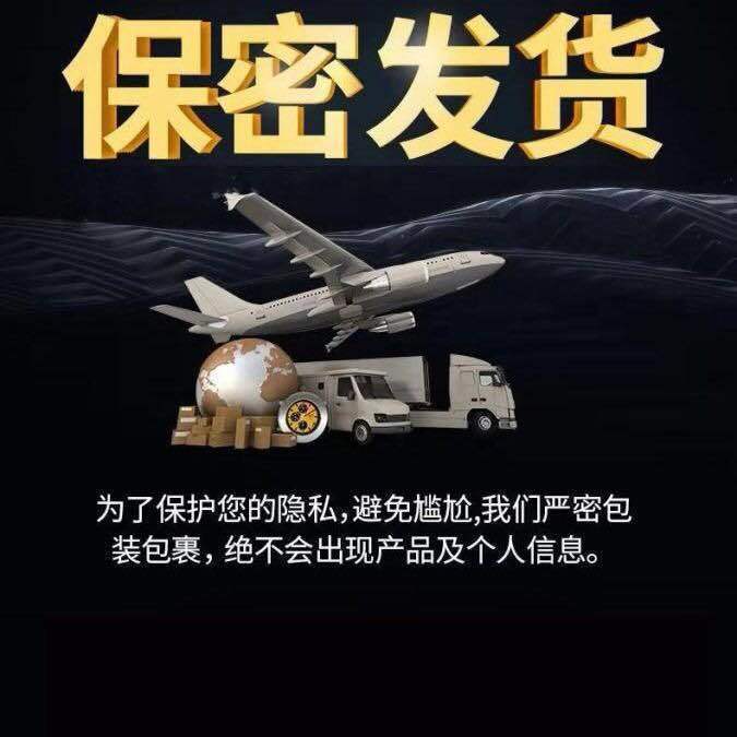 【太猛一次一贴】补肾壮阳贴肾虚早泄益肾贴肾阳虚肾阴虚养肾贴