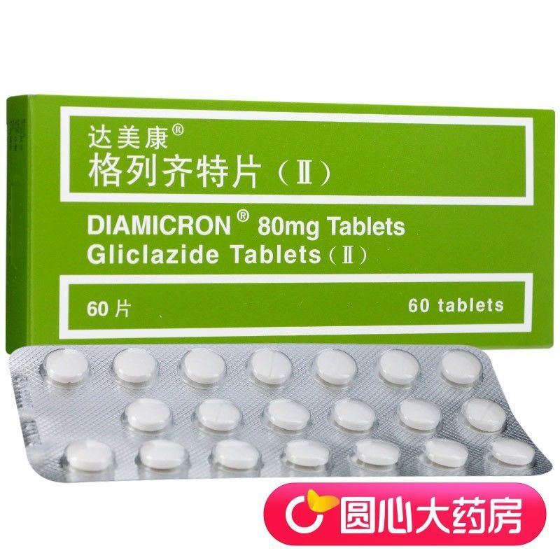 diamicron/达美康 达美康 格列齐特片(Ⅱ) 80mg*60片/盒 用于2型糖尿