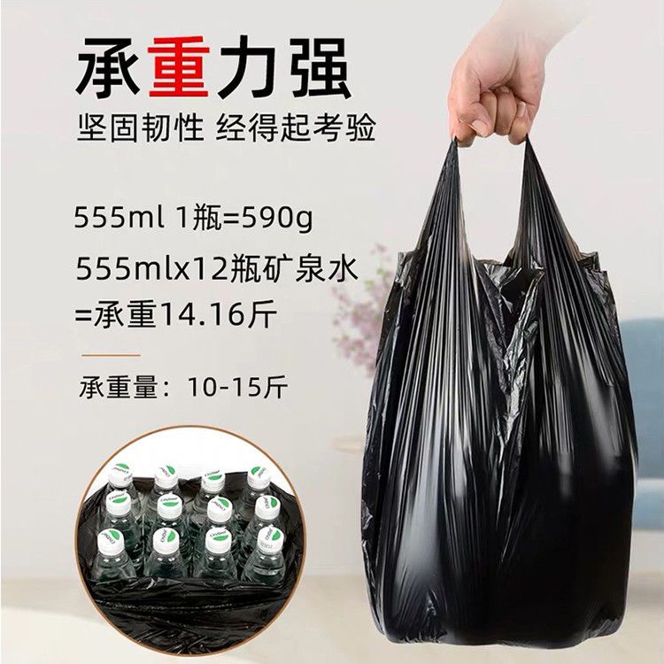 20-400只垃圾袋家用手提点断式加厚黑色彩色一次性背心大号塑料袋