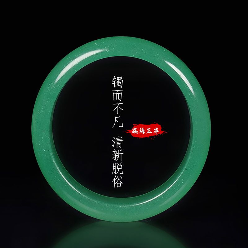 玉手镯女玉石翡翠色天然玉石镯子浅绿色冰种真玉纯玉玉镯石英岩玉