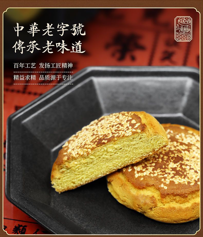  荣欣堂山西太谷饼整箱30袋/10袋早餐零食小吃特产糕点烧饼早点