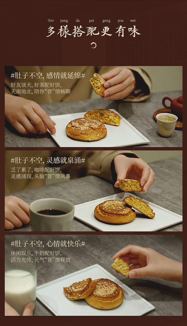  荣欣堂山西太谷饼整箱30袋/10袋早餐零食小吃特产糕点烧饼早点