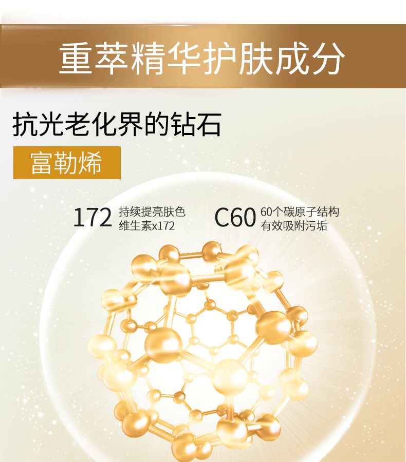 祛皱羊胎素补水美白去皱纹红血丝收缩毛孔精华液