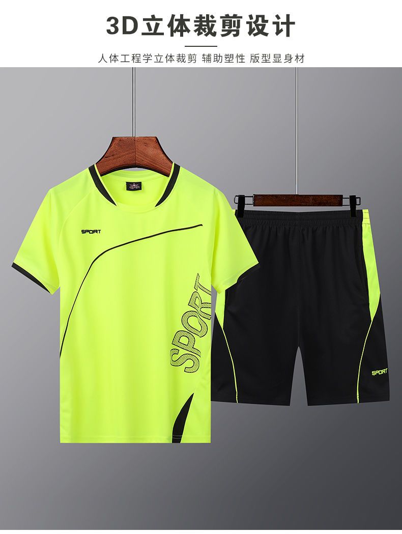 夏季运动套装男休闲跑步服短袖T男士运动衣训练服篮球服足球服