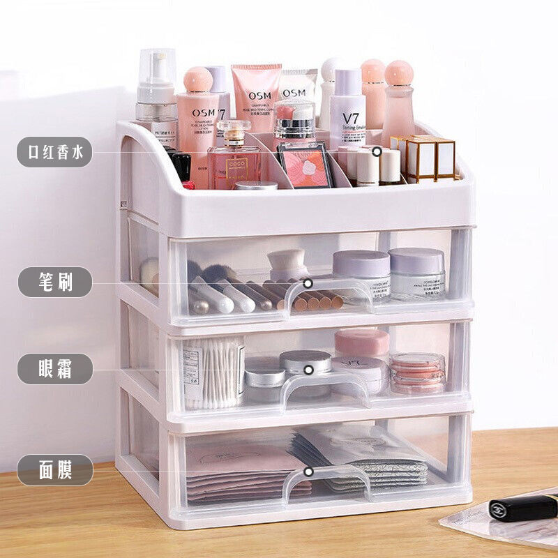 Cosmetic storage box desktop dustproof large capacity dressing box multifunctional transparent desk drawer type shelf
