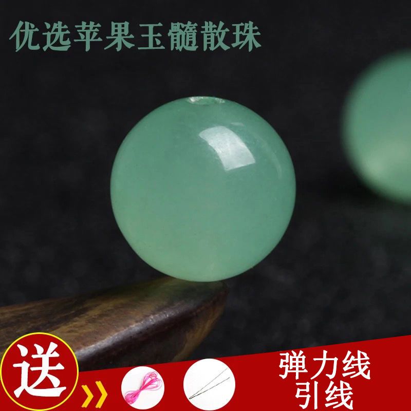 7A天然蘋果玉髓散珠子水晶圓珠DIY手工飾品配件手鍊串珠隔珠配珠