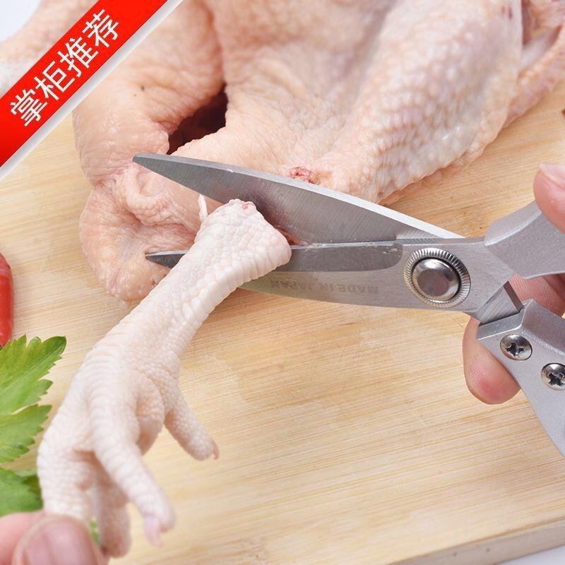 日本进口全不锈钢剪强力厨房剪鸡骨剪食物剪刀家用剪裁缝剪锋利剪