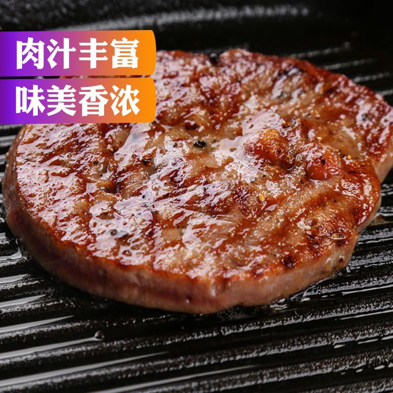 菲力黑椒团购新鲜牛排批发牛排肉套餐进口澳洲10片家庭20刀叉牛肉
