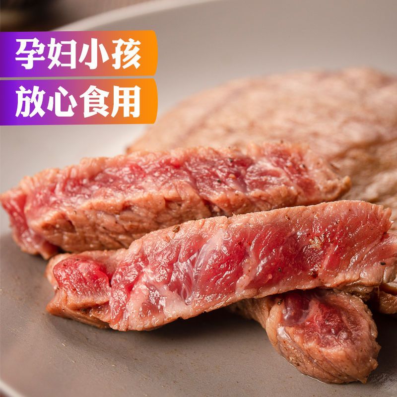 菲力黑椒团购新鲜牛排批发牛排肉套餐进口澳洲10片家庭20刀叉牛肉