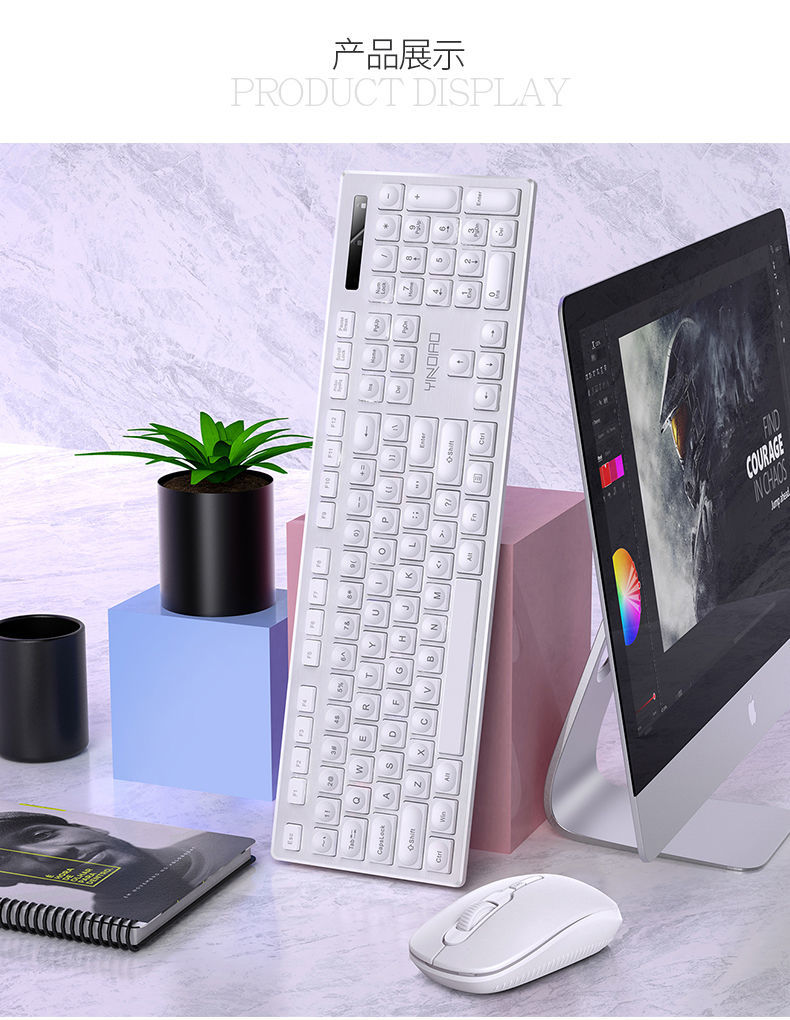 YINDIAO/银雕V3max无线键盘鼠标套装电脑台式笔记本静音办公游戏