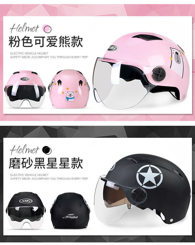 哈雷头盔男女防晒半盔摩托电瓶车夏季通用防紫外线轻便可爱安全帽