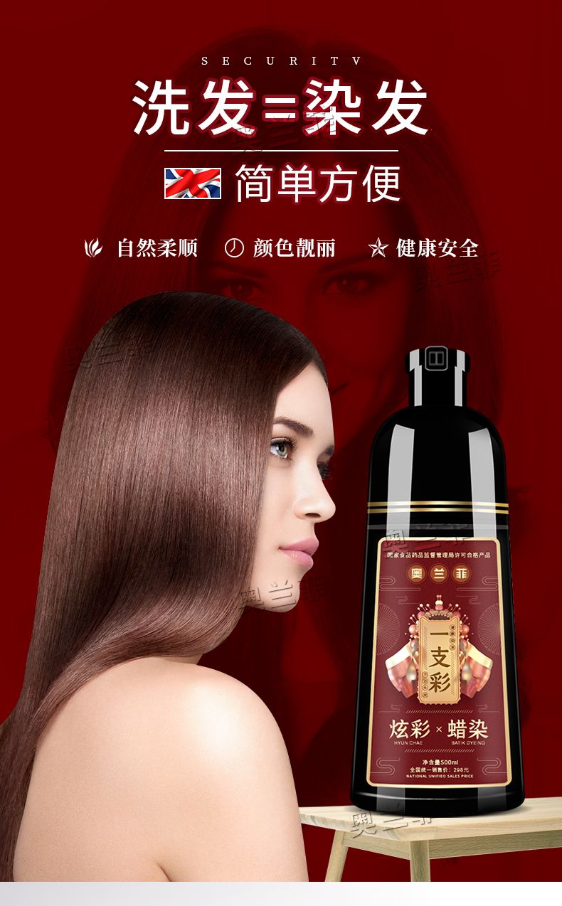 染发剂彩色永久染发膏植物一洗黑洗发水纯天然自己在家染头发颜色