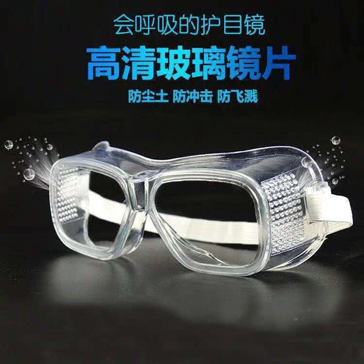 Transparent GOGGLES ANTI splash anti saliva glasses men and women riding wind sand dust proof goggles eye mask anti spray