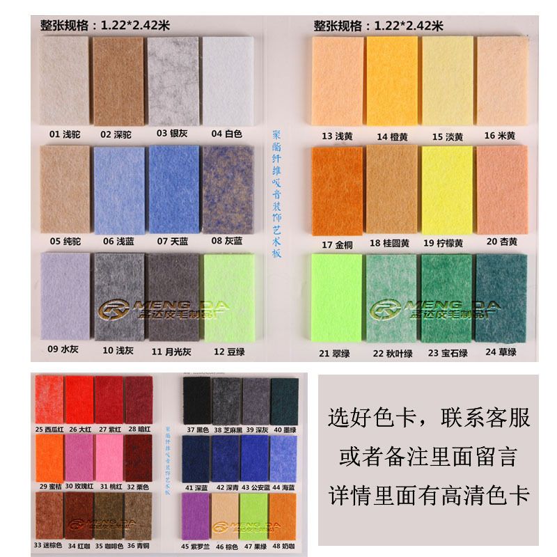 幼儿园作品展示毛毡板背景墙留言板自粘墙贴公告栏照片作品展示板 虎窝拼