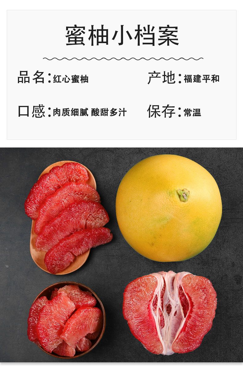【老树柚】柚子红心蜜柚正宗福建平和琯溪红柚当季新鲜水果