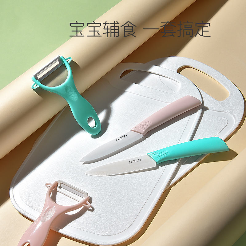 105839-新贝婴儿辅食刀具 陶瓷刀具套装 三件套-详情图