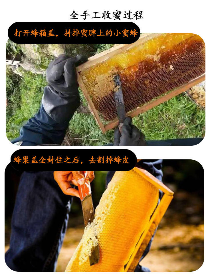 太行山真土蜂蜜天然野生正宗百花蜂蜜玻璃瓶2斤1斤蜂蜜官方正品
