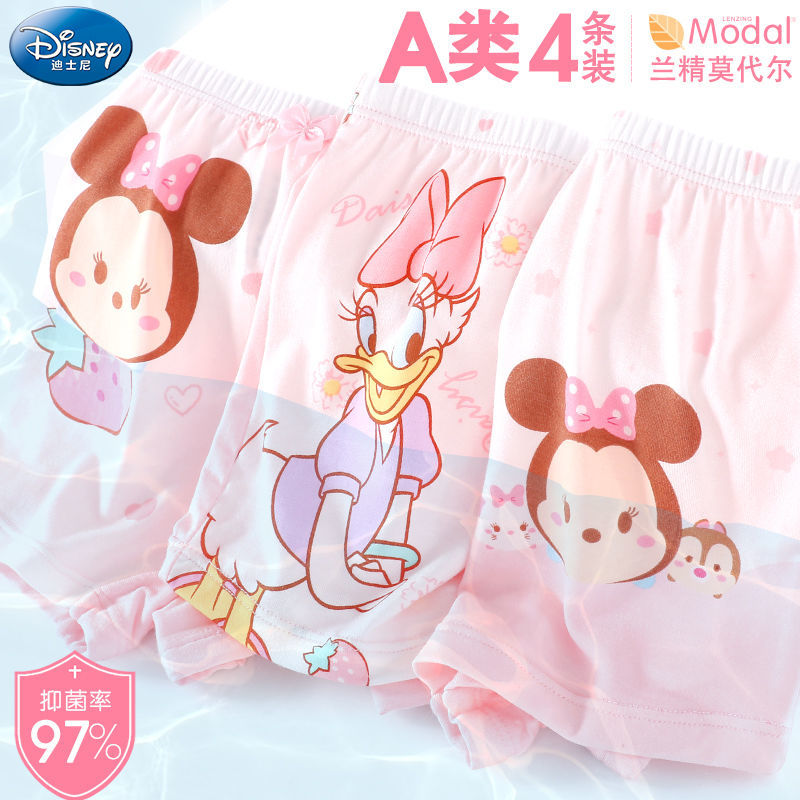 Disney children's modal underwear flat angle girl's shorts ice thin without PP baby girl's boxer