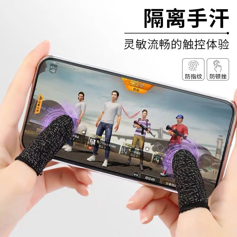 Warm fingertips eat chicken CF King glory mobile game touch screen gloves peace elite professional game