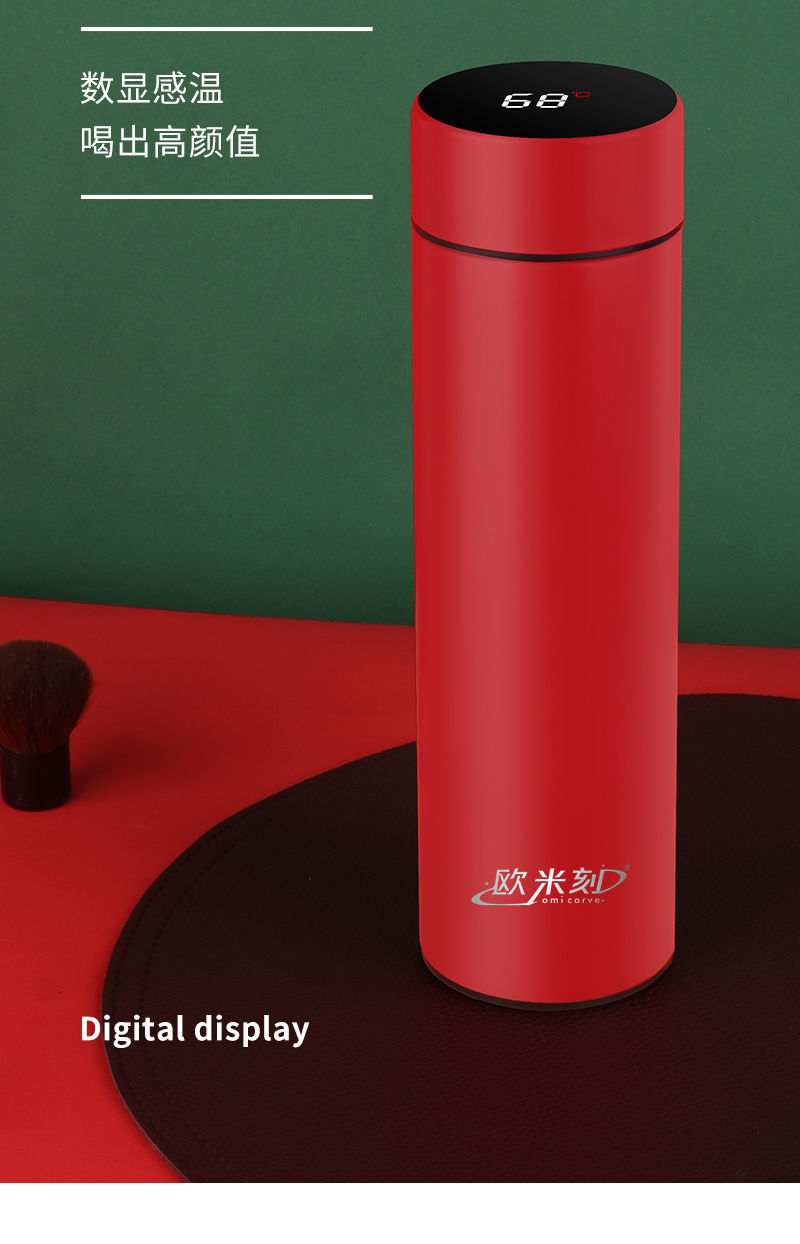 欧米刻智能测温保温杯男女便携真空304不锈钢水杯子学生韩版茶杯