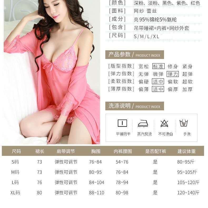 [4-piece set] sexy lace pajamas summer and autumn suspenders nightdress large size extremely tempting underwear home suit women