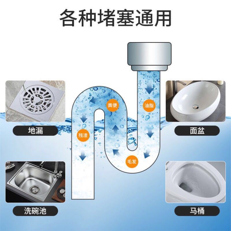管道疏通剂强力下水道厕所堵臭神器厨房卫生间马桶清洁剂地漏防臭