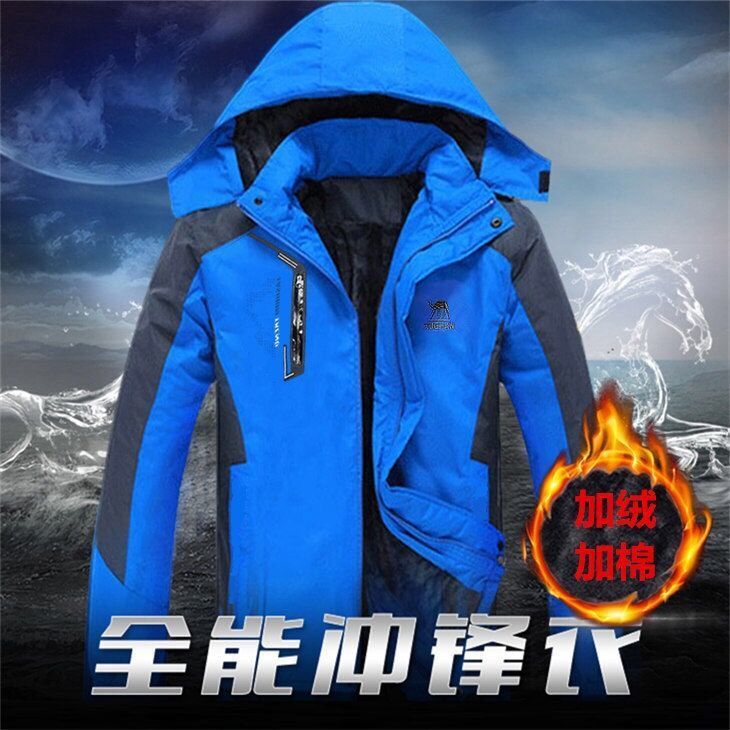 Men's and women's stormwear Plush thickening autumn and winter large cotton padded jacket windproof thermal jacket coat outdoor mountaineering suit