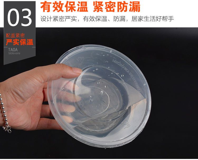 一次性餐盒方形圆形塑料外卖打包盒透明饭盒快餐便当盒汤碗带盖