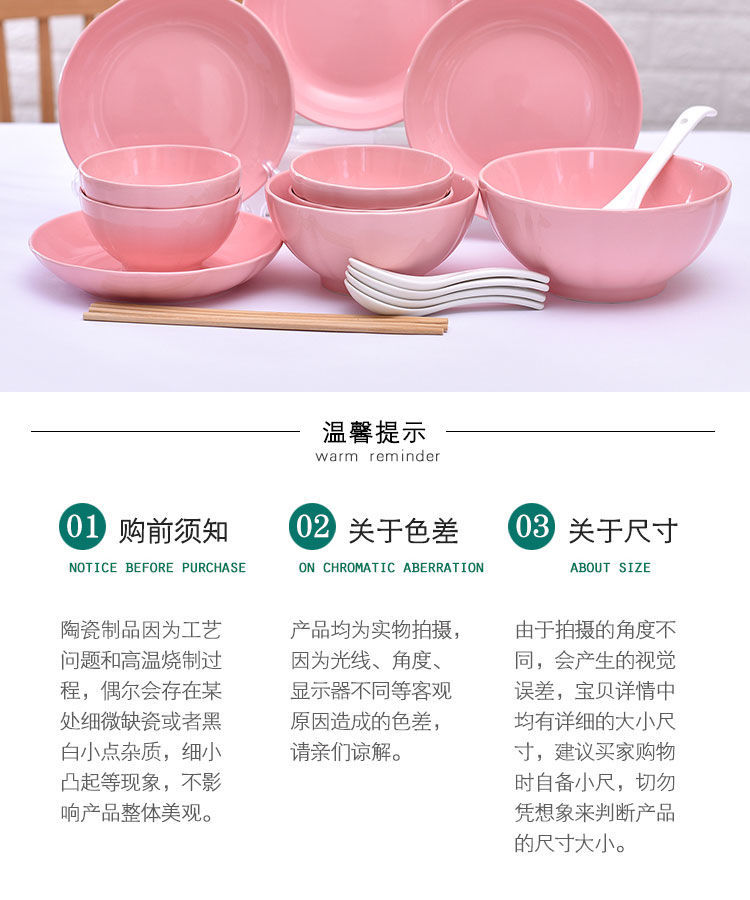 新品18头家用碗碟套装陶瓷加厚防烫简约创意小清新南瓜碗盘子餐具