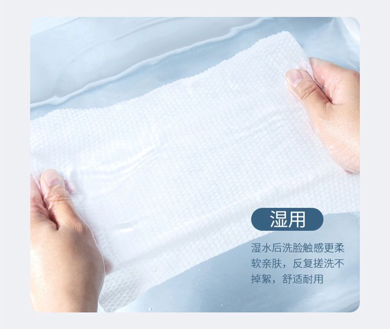 纯棉洗脸巾一次性棉柔巾洁面巾纸抽取式干湿两用婴儿洗面巾卸妆