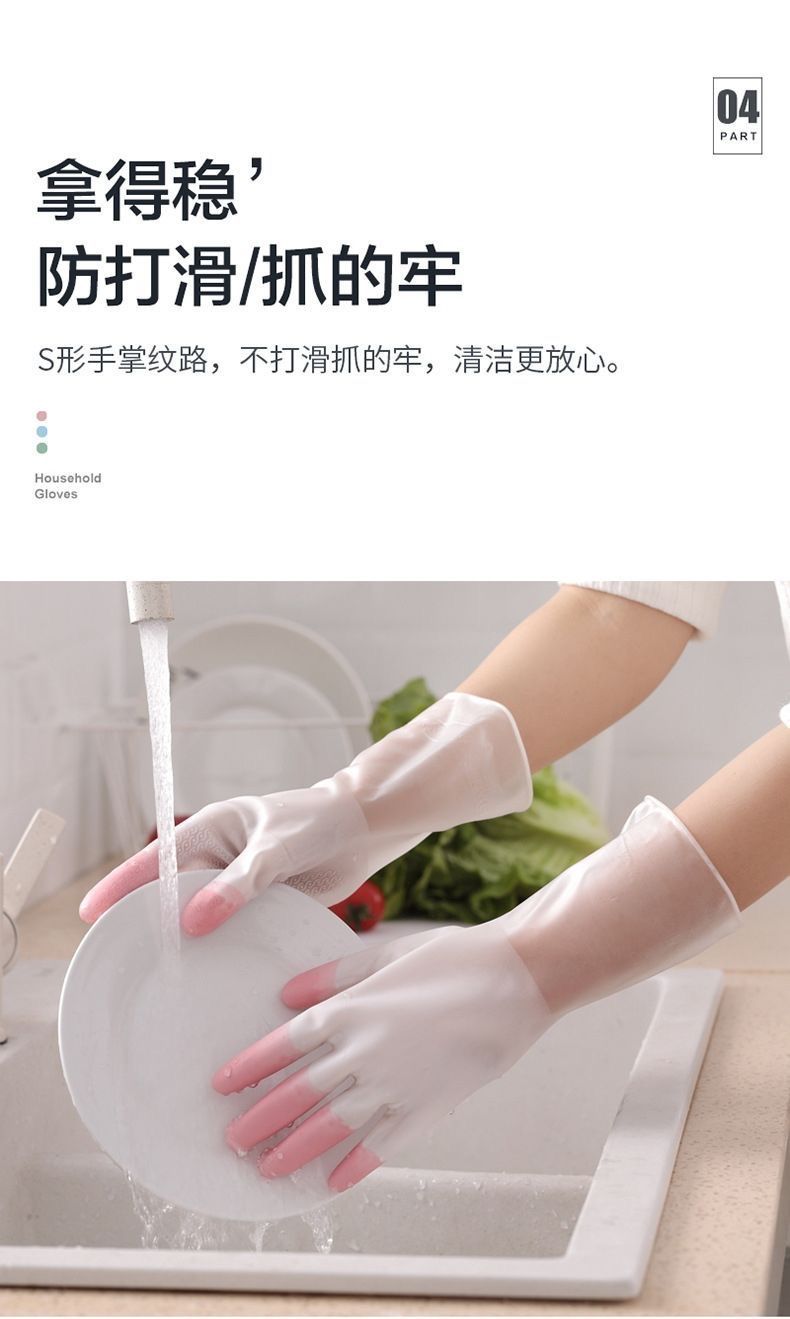洗碗手套防水乳胶橡胶厨房耐用型刷碗洗菜洗衣服清洁神器男女通用