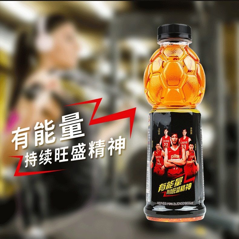 中沃体质能量维生素牛磺酸功能饮料580600ml15瓶