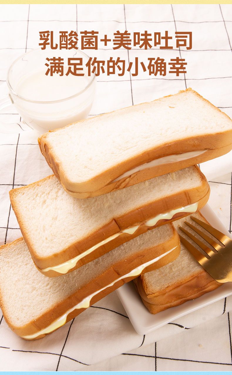 【拍2份发5斤】吐司面包片夹心面包好吃的面包早餐点心糕点一整箱