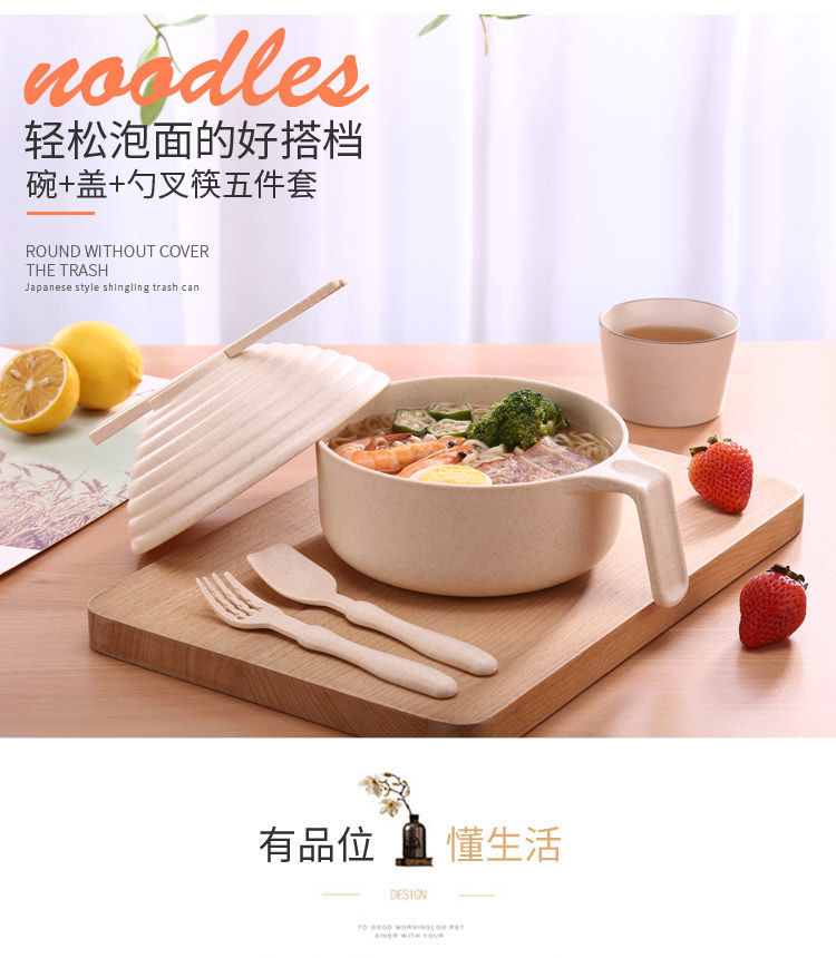 日式宿舍泡面碗带盖饭盒学生女餐具家用大号有盖方便面饭碗筷套装
