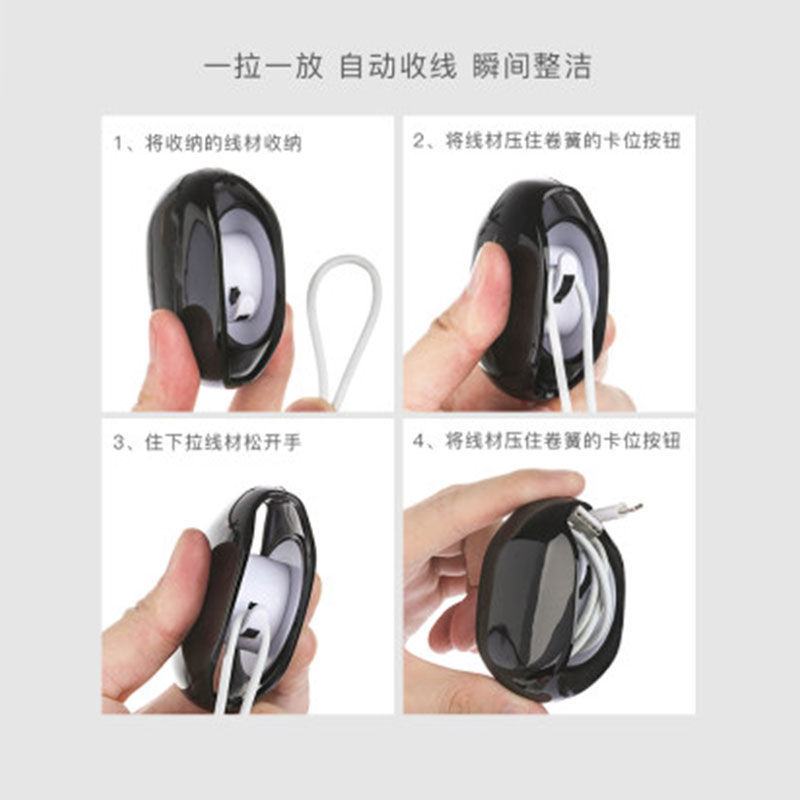 Automatic recycling reel management line fixed reel wire winder telescopic earphone data cable charging line storage box