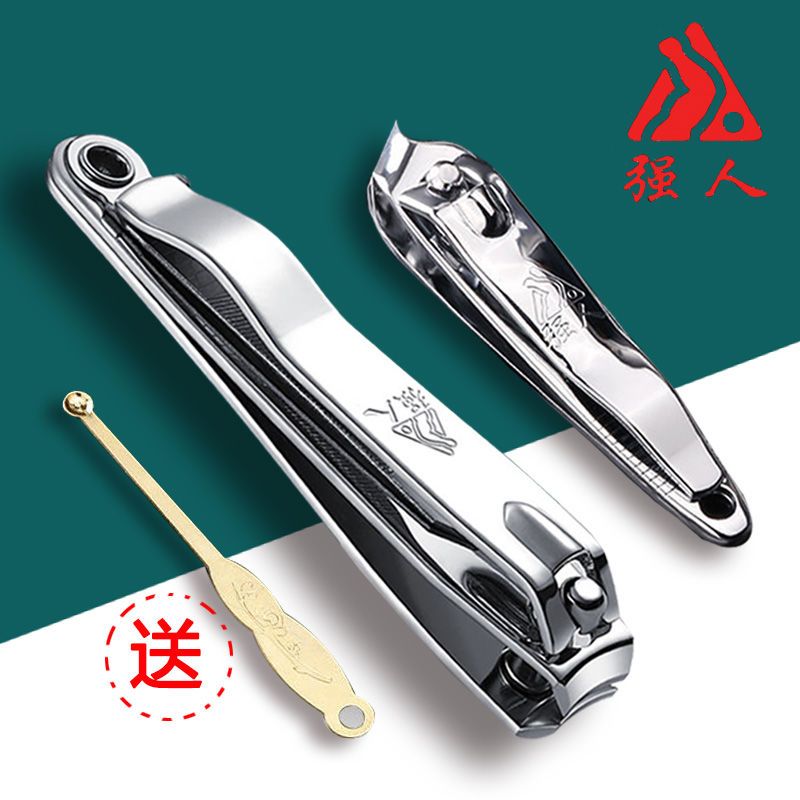 [ear spoon] qianghren nail clipper large stainless steel single oblique mouth gouge clip set lovely nail clippers