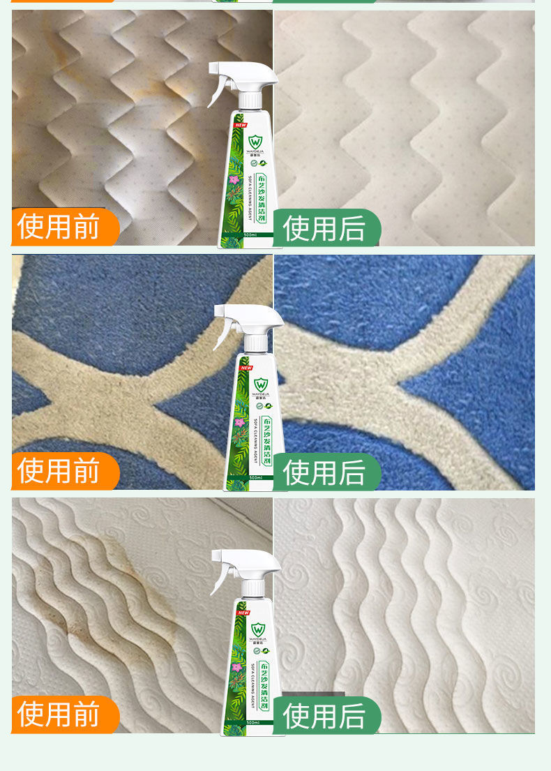 布艺沙发清洁剂免水洗布地毯清洗神器家用去污干洗墙布擦污渍免洗ZZX