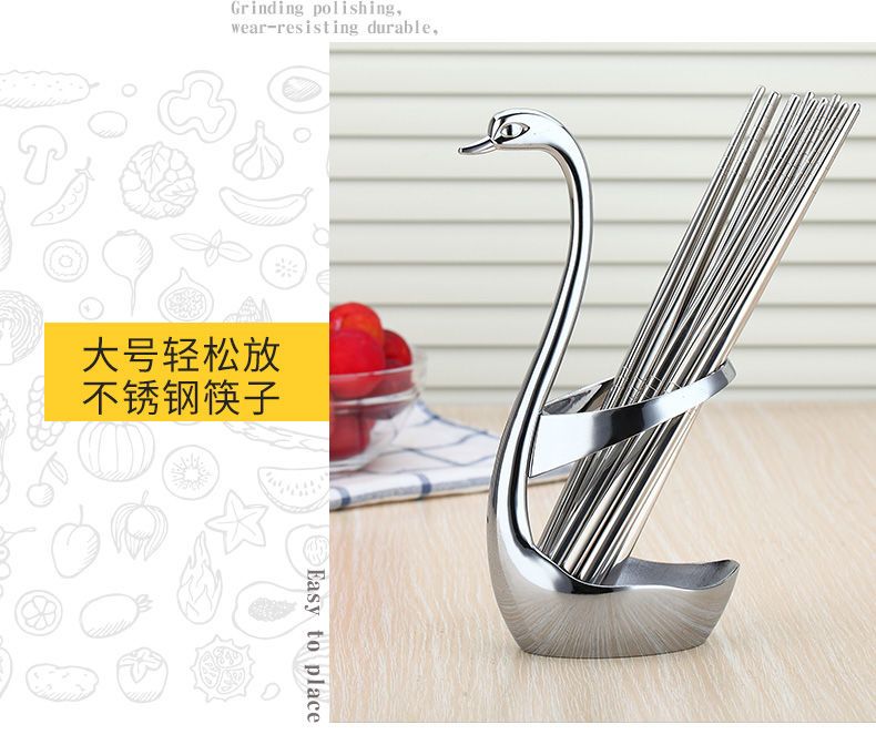 威佰士天鹅座创意筷子筒不锈钢餐具收纳架厨房筷子勺子收纳架家用