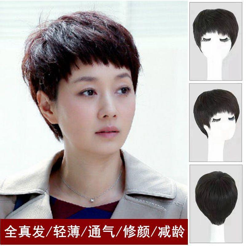 假发女短发真人发丝整顶假发套时尚短直发发型逼真自然马伊琍同款