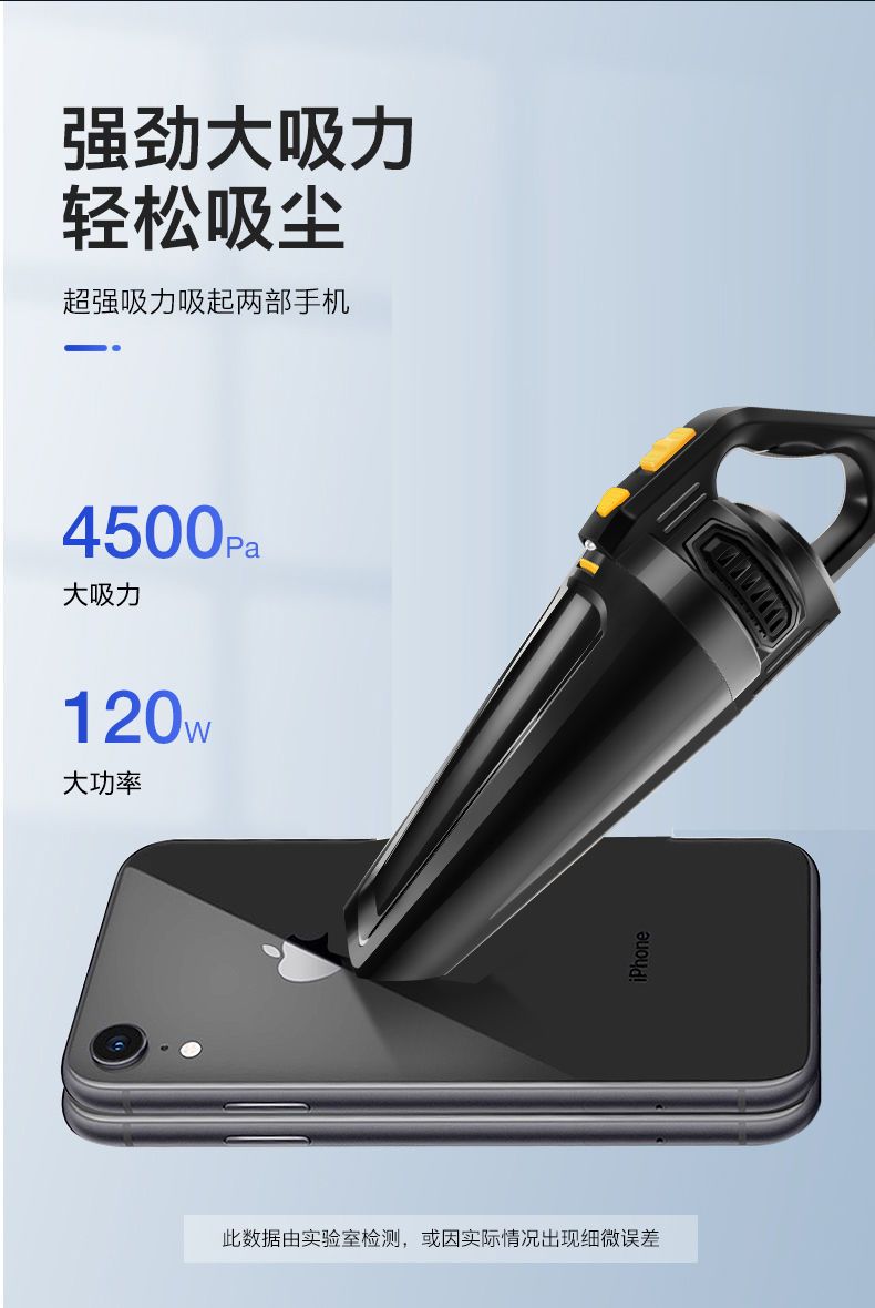 車載吸塵器迷你手持窗戶小型大功率強力車內家用吸塵器汽車用品 Yahoo奇摩拍賣