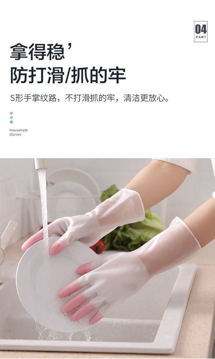 新款洗碗手套男女通用防水滑耐用厨房洗菜洗衣服家务橡胶清洁乳胶