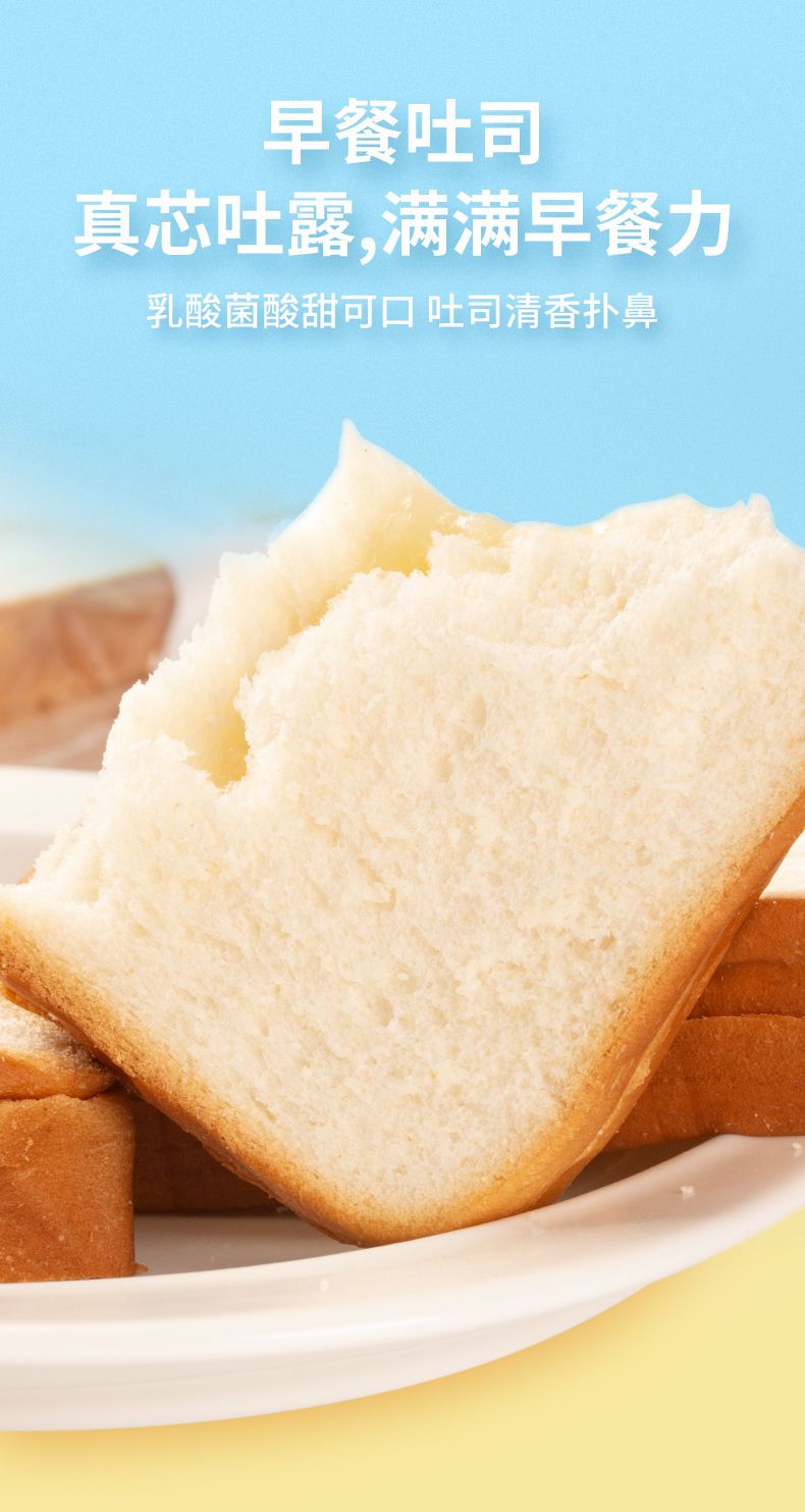 【拍2份发5斤】吐司面包片夹心面包好吃的面包早餐点心糕点一整箱