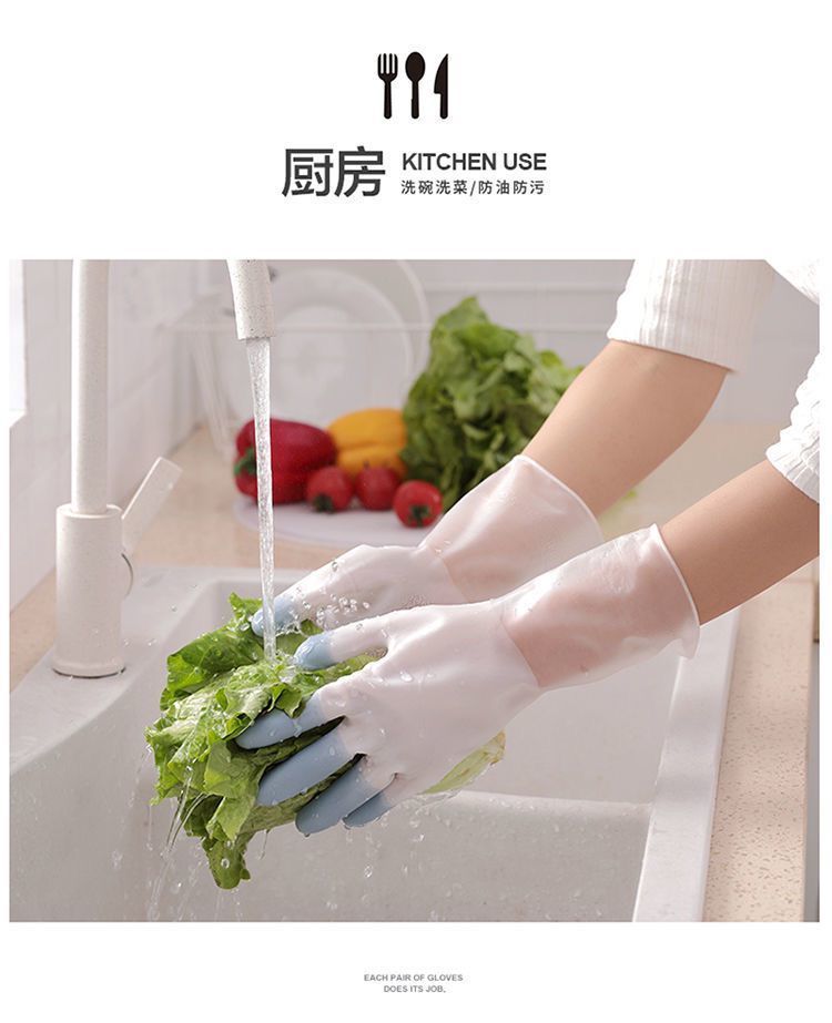 新款洗碗手套男女通用防水滑耐用厨房洗菜洗衣服家务橡胶清洁乳胶